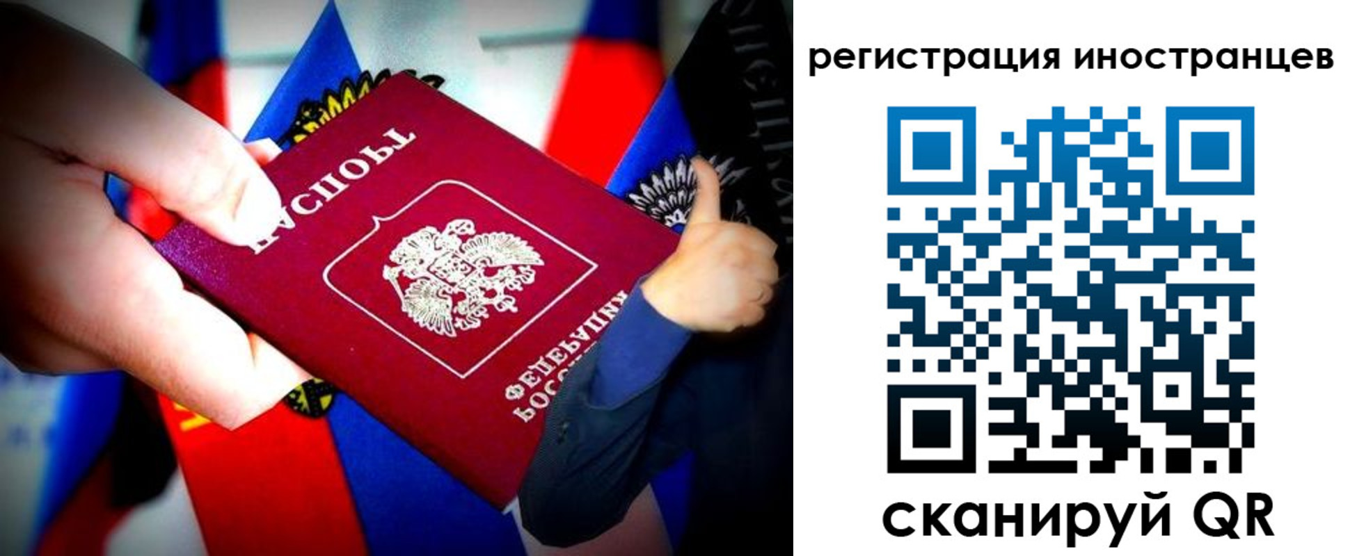 временная регистрация гарантия в Муроме